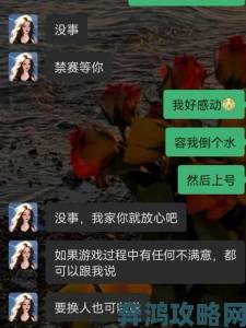 为何我与子初尝云雨快乐后关系反而更亲密了