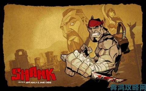 《Shank》PC版即将上架Steam，发售日近期公布