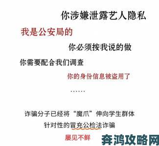 警惕陷阱xxx69被举报背后暗藏的用户信息泄露风险