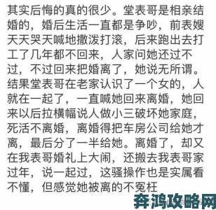 当着丈夫面和别的男人怎么相处才合理？三组家庭案例揭示真相