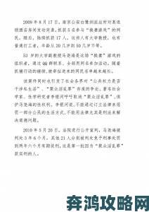 实名举报夫妇联欢存在违规操作参与者痛诉亲身经历