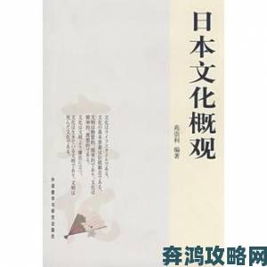 日本人文艺术欣赏ppt图片下载被删真相揭秘附官方举报入口