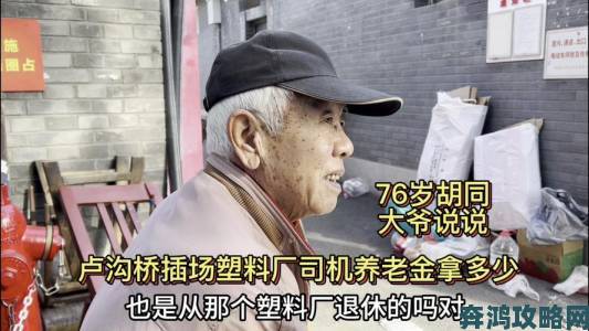 70岁老人森林交易10元一次引发环保争议究竟有何隐情