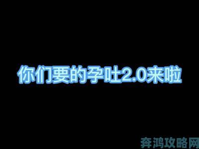 深夜刷屏的99热究竟有何魔力让千万网友欲罢不能