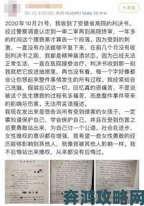 岳打开双腿让我挺进为何成为两性关系中的热议话题