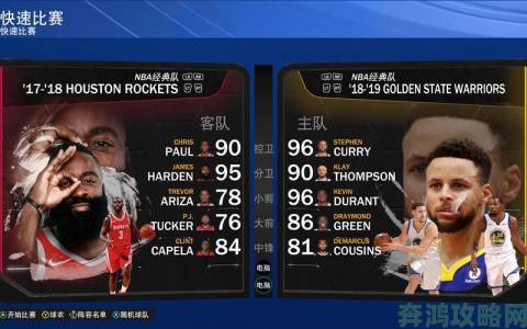 《NBA 2K18》防守设置全方位图文教程