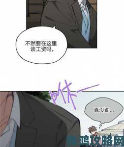 歪歪漫画免费阅读页面登录不了或涉违规运营大量用户已向消协提交举报