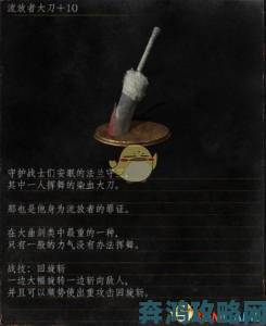 《黑暗之魂3》PVP武器与套路应对全解析