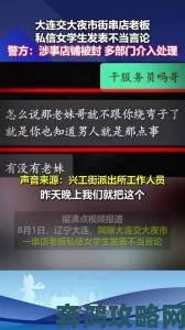 一晚上接8上个客曝光行业乱象知情人士实名举报违规服务内幕