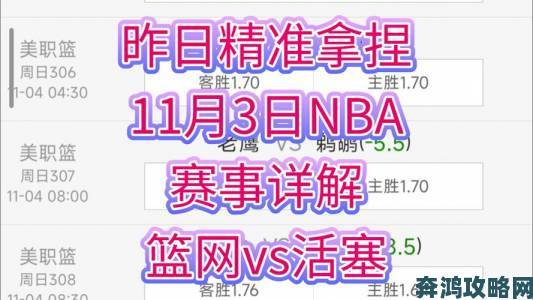 用户实名举报51网站看nba短视频非法传播赛事画面