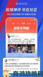 用户实名举报51网站看nba短视频非法传播赛事画面