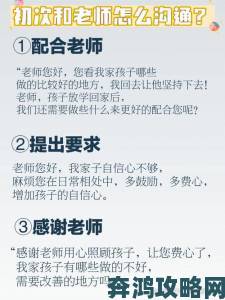 老师你怎么会在这第2季出现是否暗示故事将有重大反转