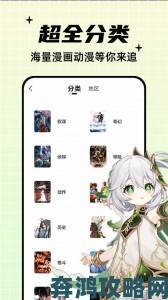 酷漫屋免费漫画入口页面最新攻略手把手教你避开广告陷阱