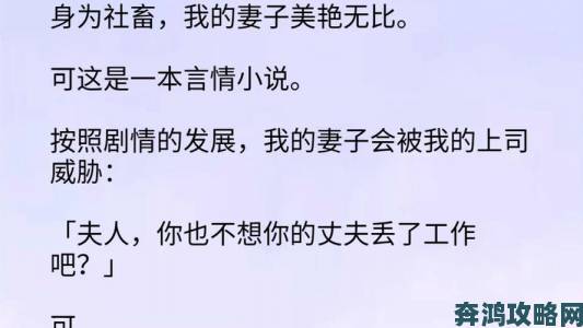 当年轻妻子的朋友开始介入生活你该如何应对