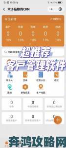 成免费的crm1688真实使用体验企业主亲述这些细节决定成败