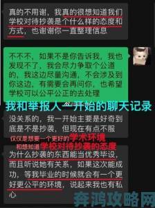 人与善交xuanwen18被立案调查举报材料完整曝光