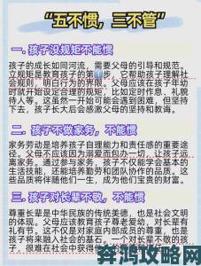 每次回娘家父亲都要和我吵架的家庭关系修复指南五步走策略