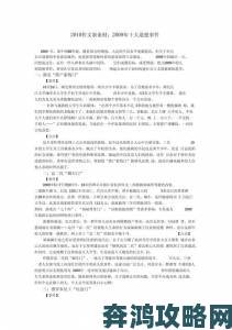 教育部门连夜约谈涉事教师啊老师嗯轻一点作文事件持续发酵