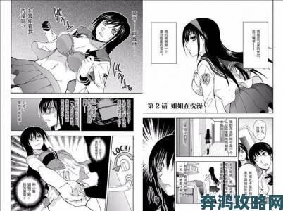 独家揭秘歪歪漫画免费背后你不知道的灰色产业链内幕