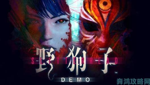 《野狗子》试玩版全平台上线，Steam开启新史低促销