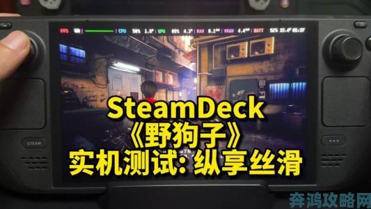 《野狗子》试玩版全平台上线，Steam开启新史低促销