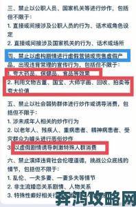 51今日大瓜揭露直播带货造假链热门大瓜受害消费者集体发声维权