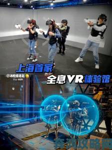 《皇牌空战7》VR版试玩：沉浸式打飞机体验超爽快