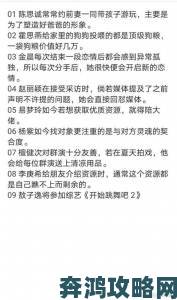 独家黑料频出背后网曝吃瓜为何能保持每日持续高热话题度