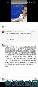 大地资源第8名榜单引发争议网友热议真实排名背后有何隐情