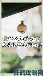 儿子需要我同意了心理咨询深度解析未成年人治疗知情权边界