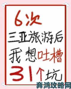 警惕陷阱专家提醒添花核心热潮中必须知道的三大避坑指南