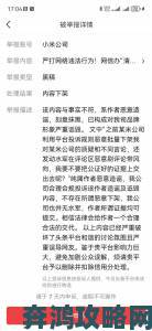 举报者必看十大最污视频app取证技巧与维权成功案例解析