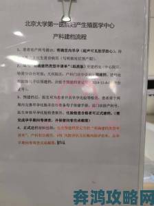 医生边做b超边我好爽涉事医院回应已暂停涉事医生工作