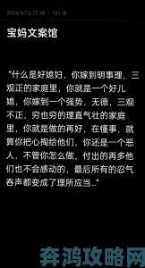 快乐三个儿媳妇的说说搞笑全解析深度揭秘家庭幽默培养法