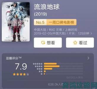 138大但人文艺术豆瓣遭遇版权风波原创者集体发声维权