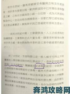 精久久长期使用效果追踪消费者最担心的副作用是否存在