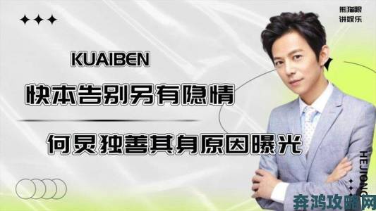 公的浮之手中字13深度解读事件发酵背后暗藏哪些隐情