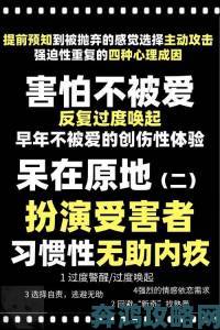 心理专家呼吁关注上课呢别揉我胸啊啊受害者出现创伤后反应