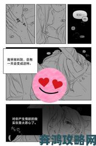 羞羞漫画入口暗网传播链条揭秘如何协助警方举报