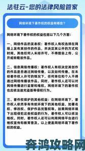 如何避免免费成人内容中的虚假信息？这份指南必看！