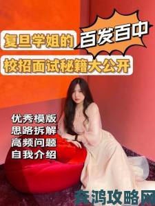 独家解析女友的妹妹2伦理无删减遭举报背后触碰的四大敏感红线