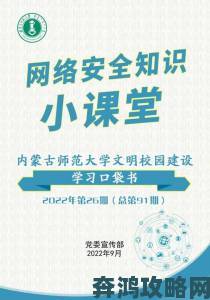 九一破解版pro涉嫌违法用户应立即举报维护网络安全