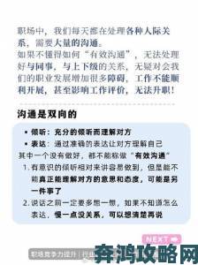 日本人も中国人も常见问题深度解析10个跨文化沟通必备解决方案