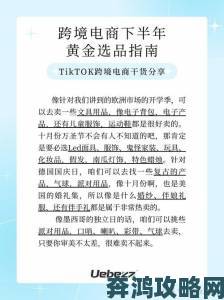 免费精产国品一二三产区区别详解行内人才知道的选品避雷技巧