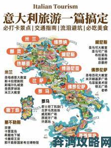 如何攻克1980意大利呼叫合无法满足 秘境打卡路线全揭秘