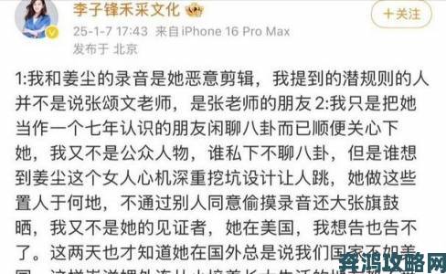 女朋友的交换4惊天内幕曝光举报者提供关键证据推动立案