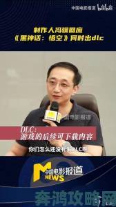 杨奇前往西藏引外网热议：难道是为《黑神话》DLC？