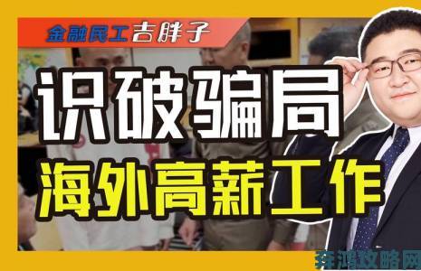 人善交ⅹzzzzz另类账号被封幕后黑手浮出水面举报者发声