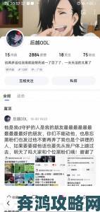 我是你亲妈呀你爸知道死你事件录音曝光震惊社交媒体