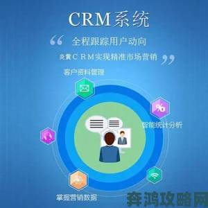 为什么说成免费.crm是初创公司客户管理的救命稻草